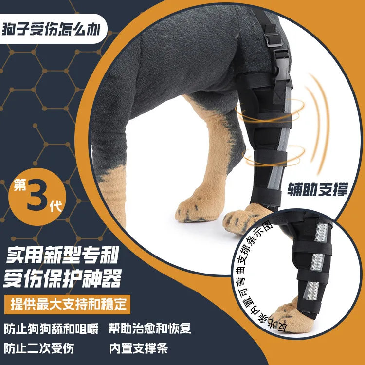 Postoperative Rehabilitation Of Dog Supplies Leg And Foot Protection Postoperative Walking Assistance And Knee Protection