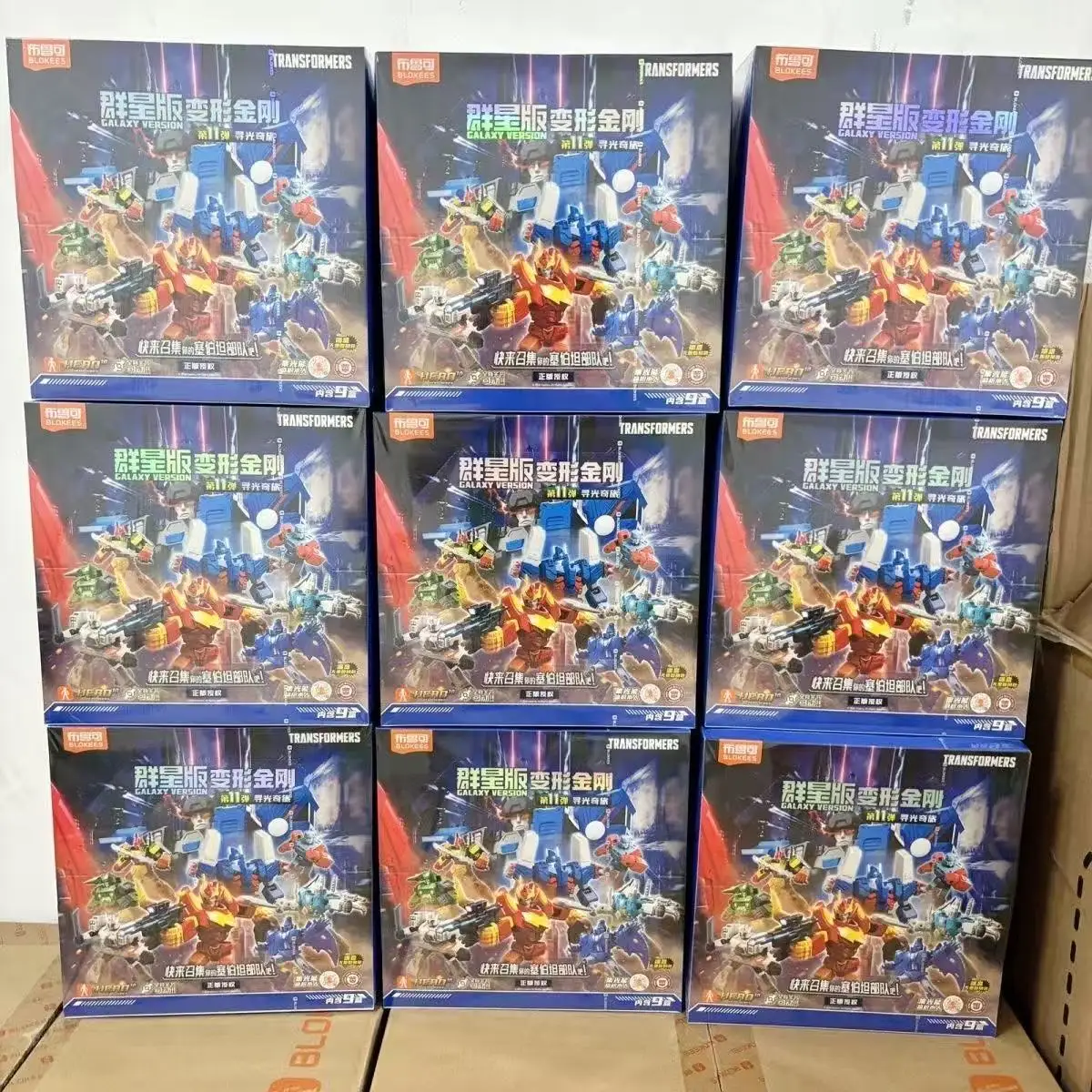 New Blokees Transformers Galaxy Version 11 Seek Light Journey Rodimus Assemble Model Action Figure Toy Gift In  Stock