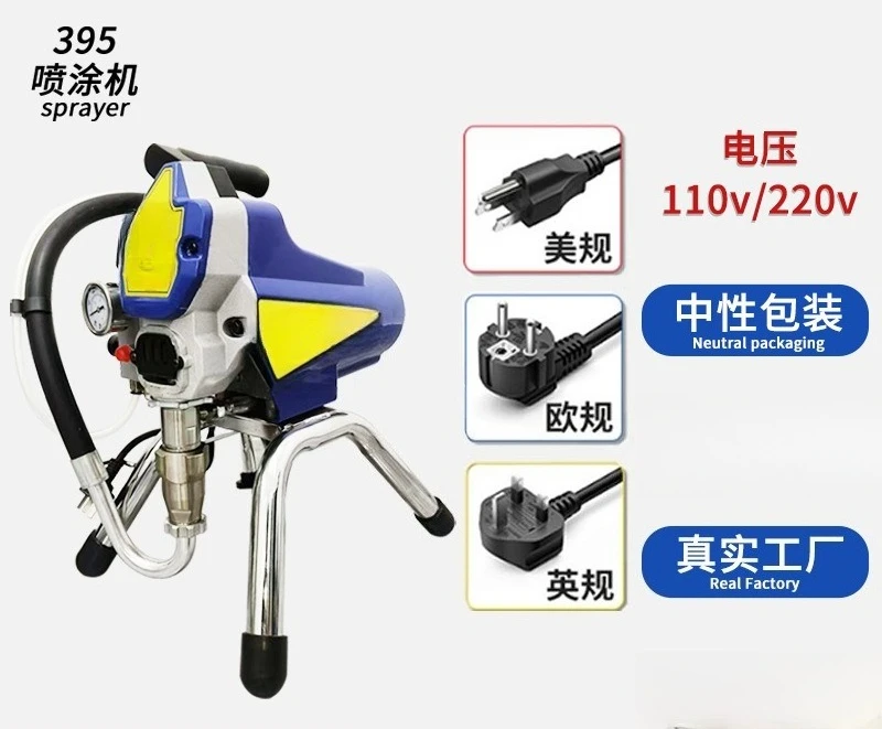 395 Electric High Pressure Airless Sprayer Latex Paint Paint Small Household Paint Sprayer Multifunctional