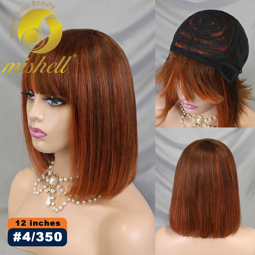 

4-350 Color Straight Full Machin Made Wigs with Bangs Short Bob Human Hair Wig for Back Women PrePlucked Brazilian Remy Hair