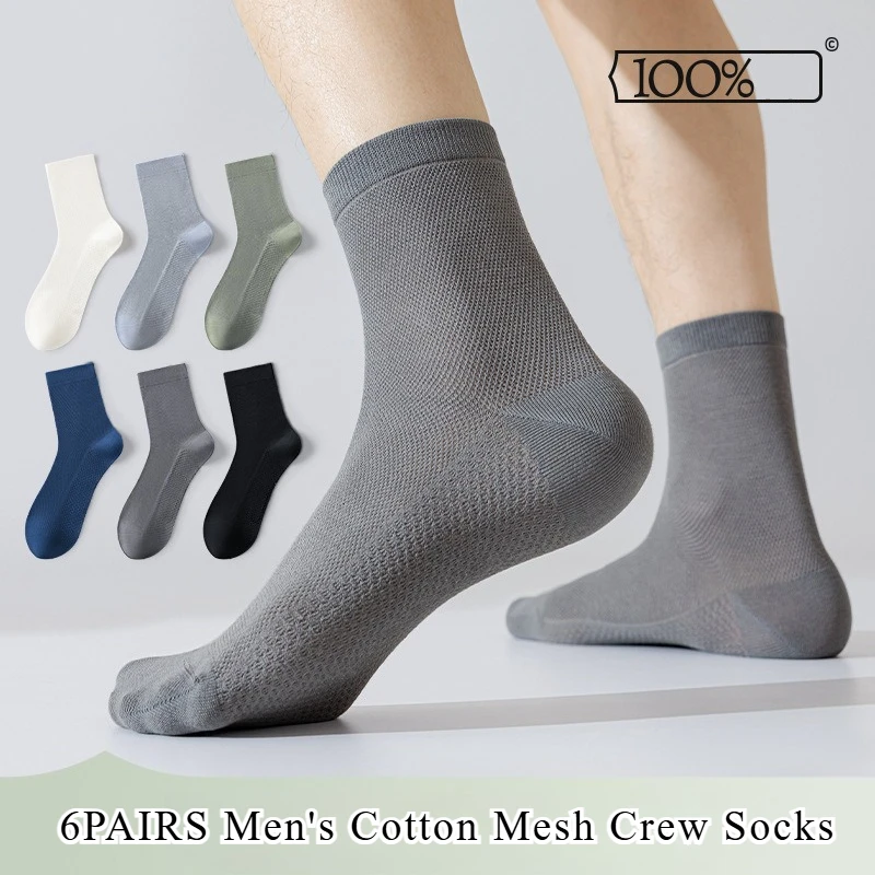 

6 пар мужских хлопковых сетчатых носков для экипажа, высококачественные дышащие легкие летние носки с контролем запаха и мягким комфортом