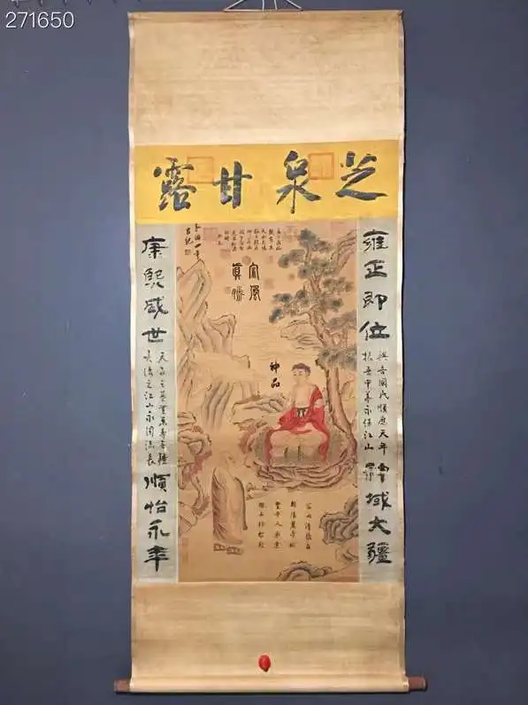 

168x77cm, Old Traditional Chinese Scroll Calligraphy Painting Landscape, Firgure Portrait by Lu Ji