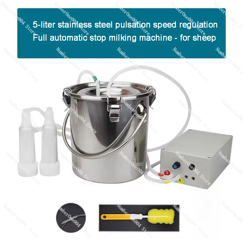 Applicable to Electric Cattle Goat Milking  Pulsating Milking Machine Pasture Cow Sheep Milker Vacuum Pump Milking Equipment 5L