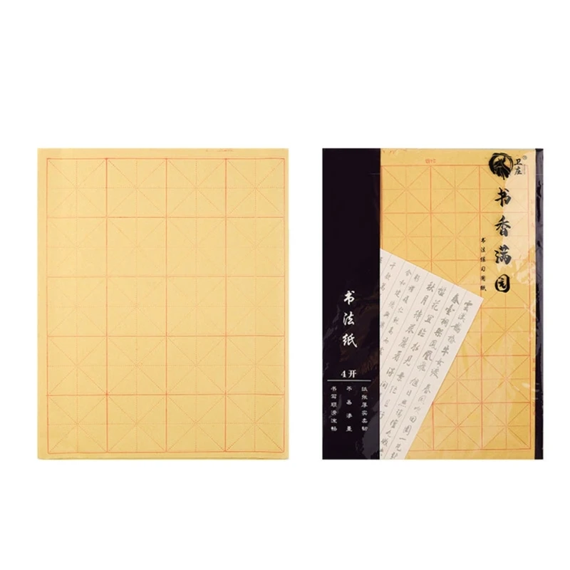 Chinese Paper Writing Paper Xuan Paper Grids Rice Paper Brush Rice Paper Maobian Paper for School
