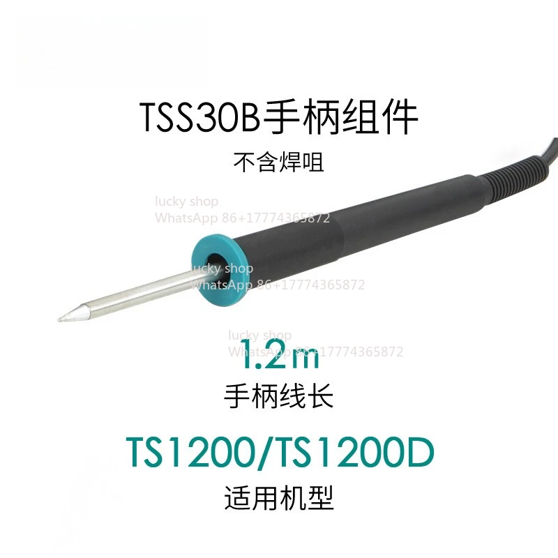Conjunto de Manípulos TS1100/TS1200/TS1200D/TS2200/TS2300C