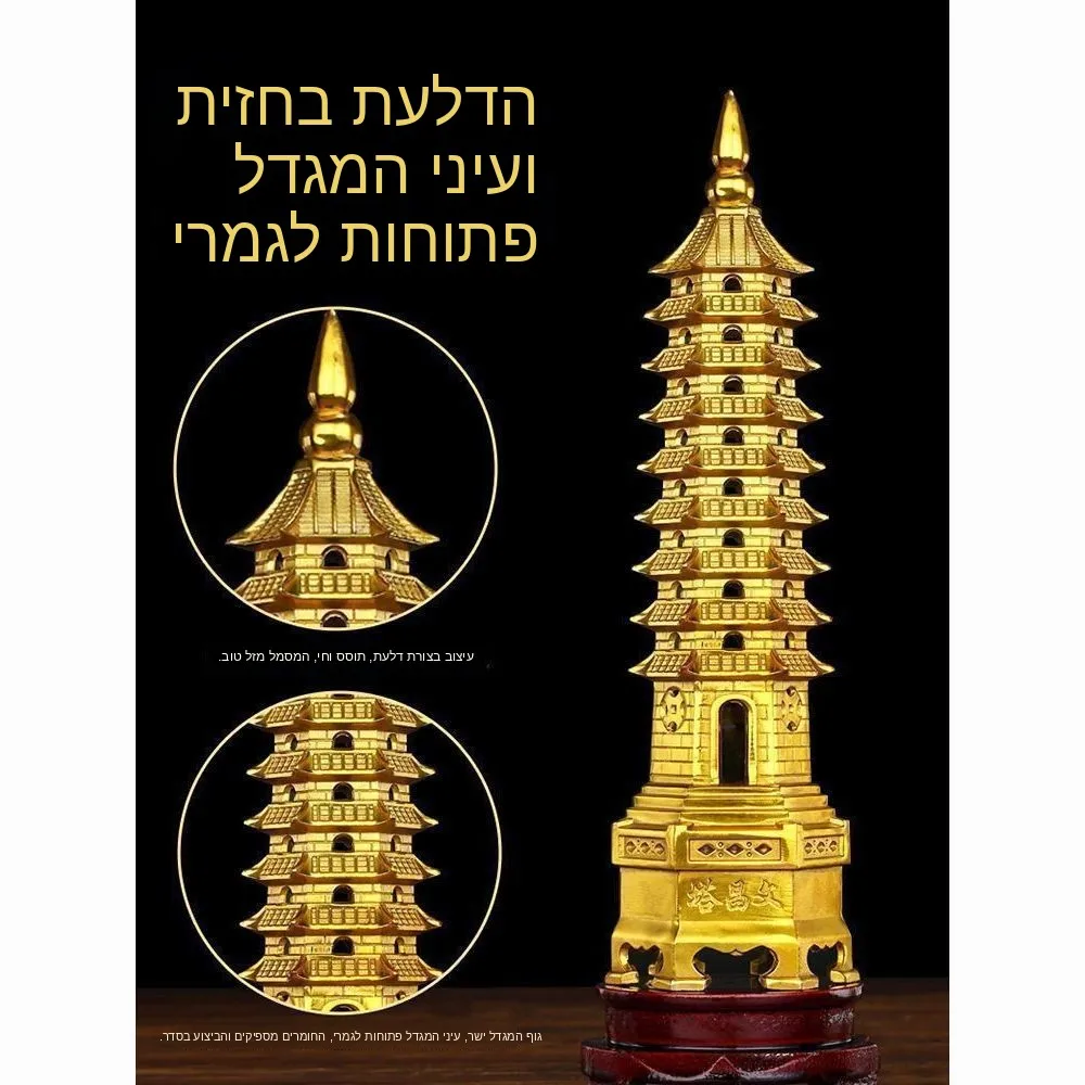 ornements-de-tour-wen-chang-en-alliage-de-cuivre-pur-haut-de-gamme-pour-garcons-et-filles-tour-en-cuivre-a-neuf-ou-treize-etages-planche-doree-etoile-wen-qu