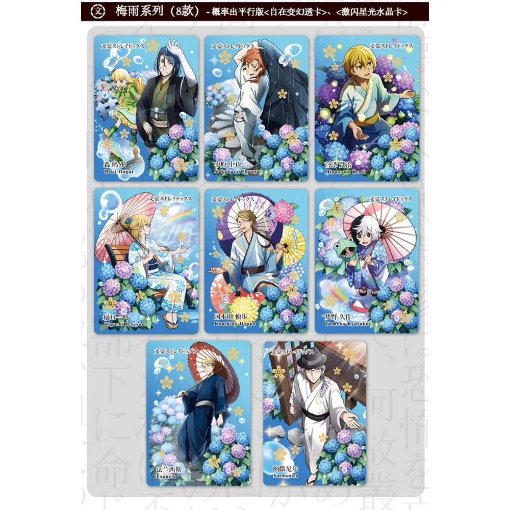 Bungo Stray Dogs Collezione di carte Ragionamento Azione Anime Edogawa Rampo Dazai Osamu Fascino unico Carte di personaggi esclusive Regali
