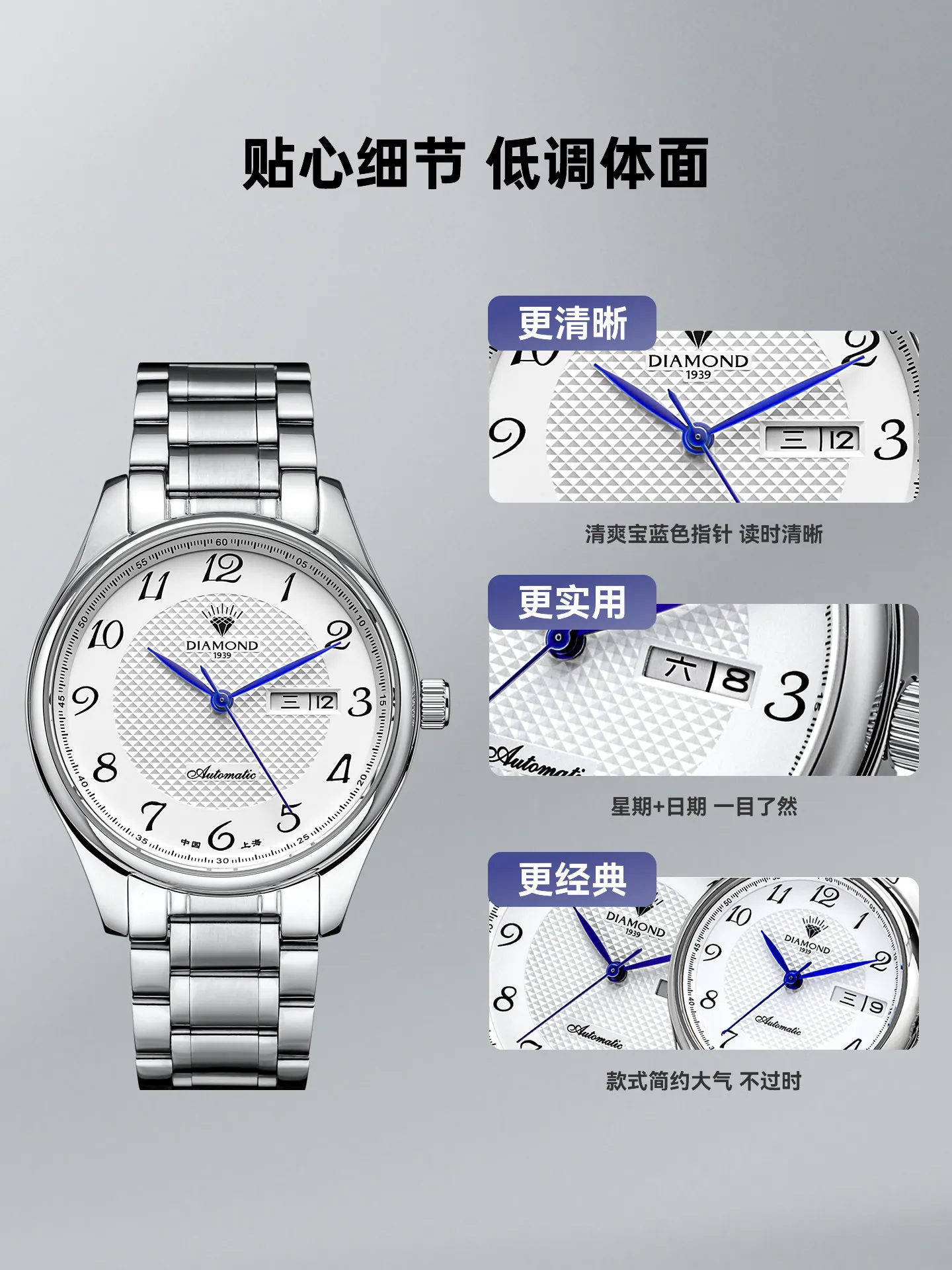 Domestic Diamond Brand Shanghai Watch for Parents, Couples Mechanical Watch, Official Durable Digital Mid-Aged and Elderly Watch