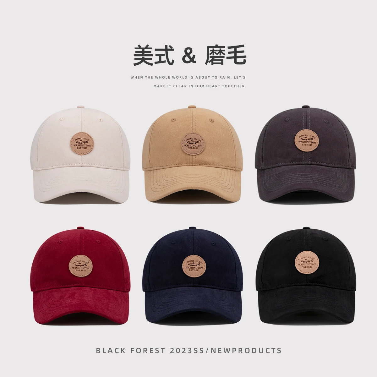 

Street Hat Men's and Women's Same Ins Fashion Brand Leather Tag Baseball Cap Summer Korean Fashion Peaked Cap