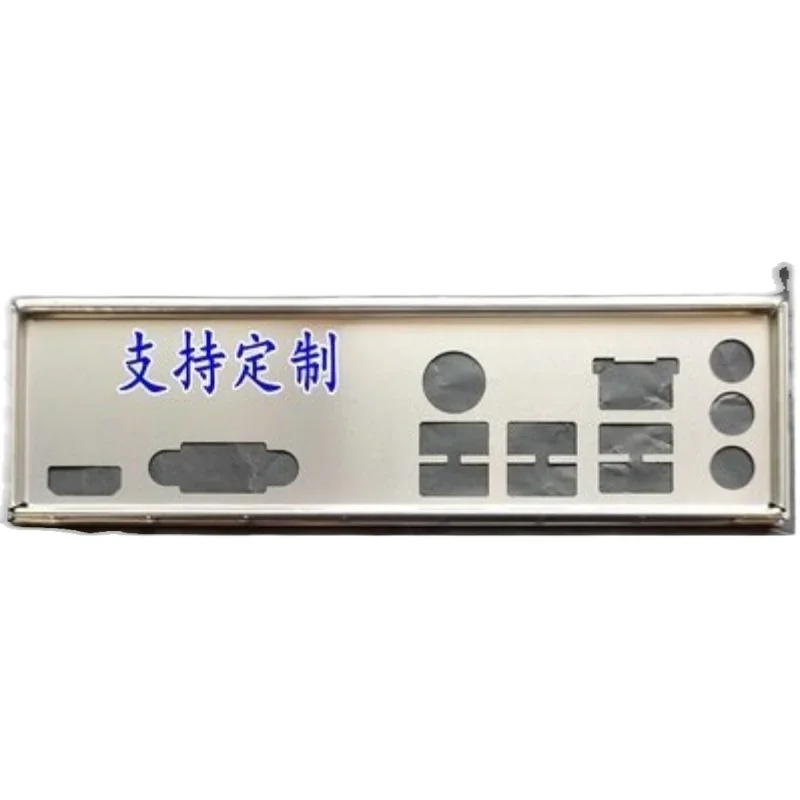 Io I/O Shield Backp…