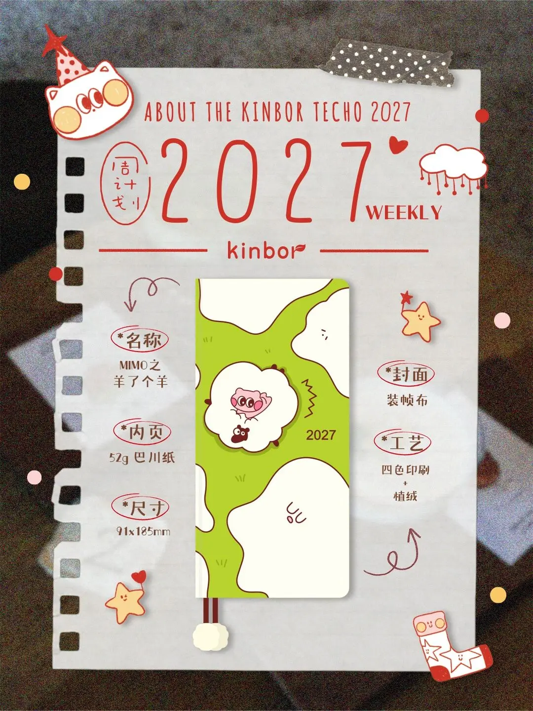 Kinbor 2027 Wochenplaner PU-Einband Notizbuch Jahres-, Monats- und Wochenplaner Tagebuch Niedliches Handbuch Schreibwaren Kunstliebhaber-Zubehör Geschenk – Detail 8