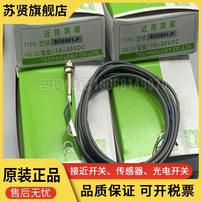 SC0401-N SC0401-P SC0501-N SC0501-P   New and good quality 