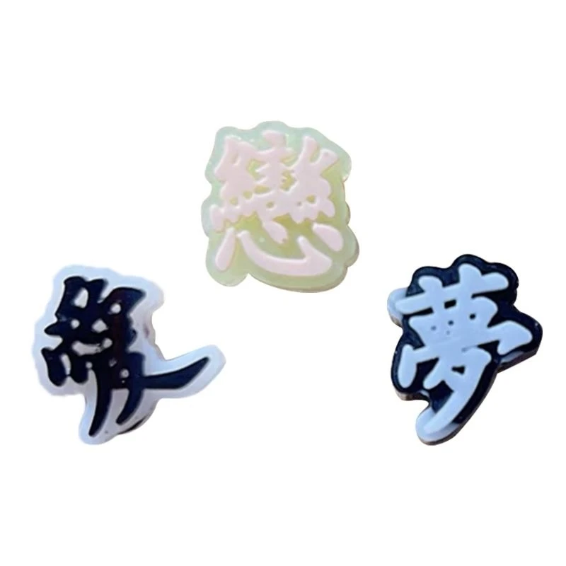 Resin Shaker Silicone Molds Hanzi DIY Craft Keychain Decorations Mold