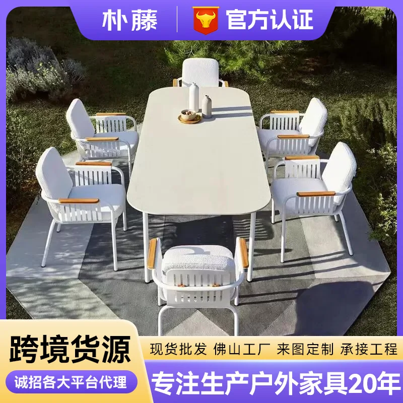 

Комбинация стола и стула во дворе на открытом воздухе, водонепроницаемый и солнцезащитный, обеденный стол из нержавеющей стали, дизайнерский