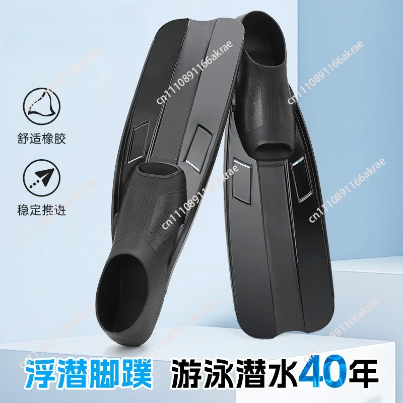 Suitable for beginners snorkeling flippers unisex swimming flippers flexible TPR snorkeling