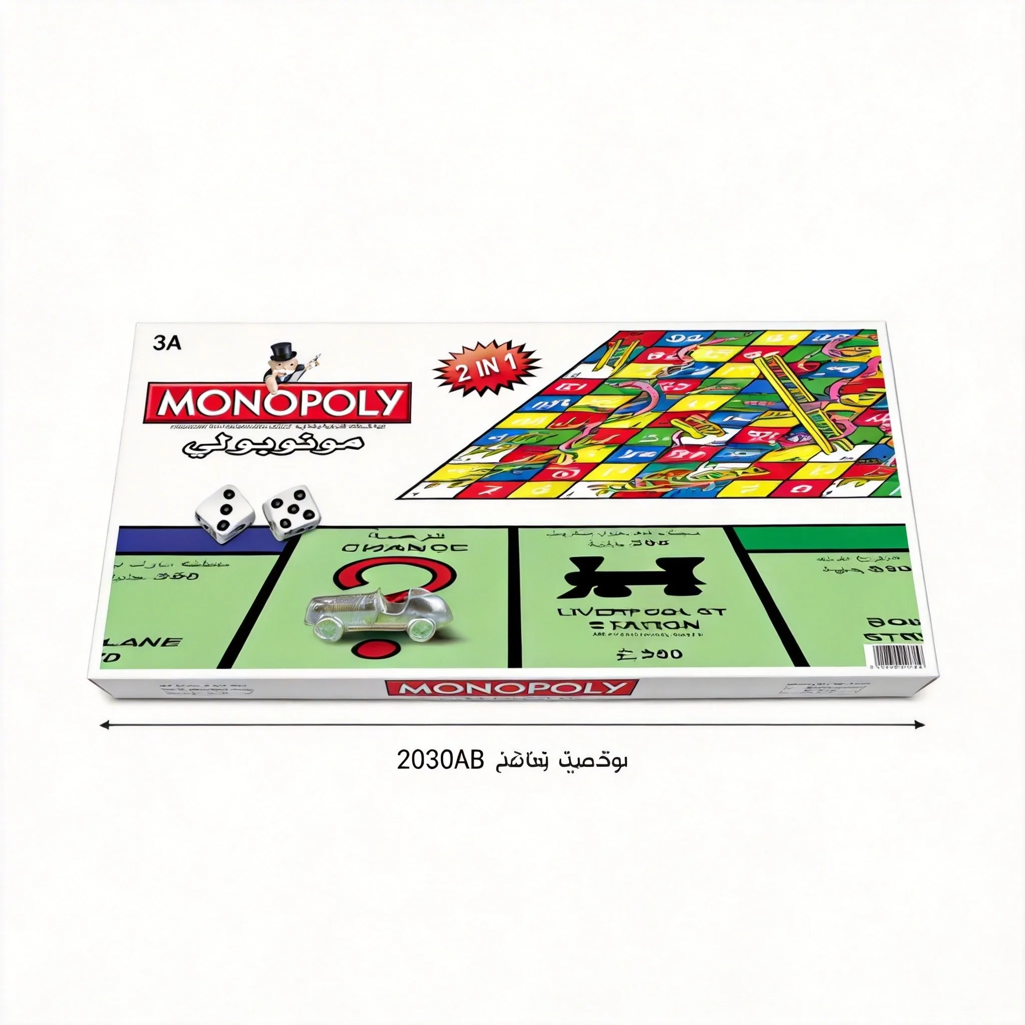 monopoly-2-em-1-classico-premium-com-acabamento-exquisito-para-entusiastas-de-jogos-de-tabuleiro-entretenimento-para-festas-النسخة-العربية