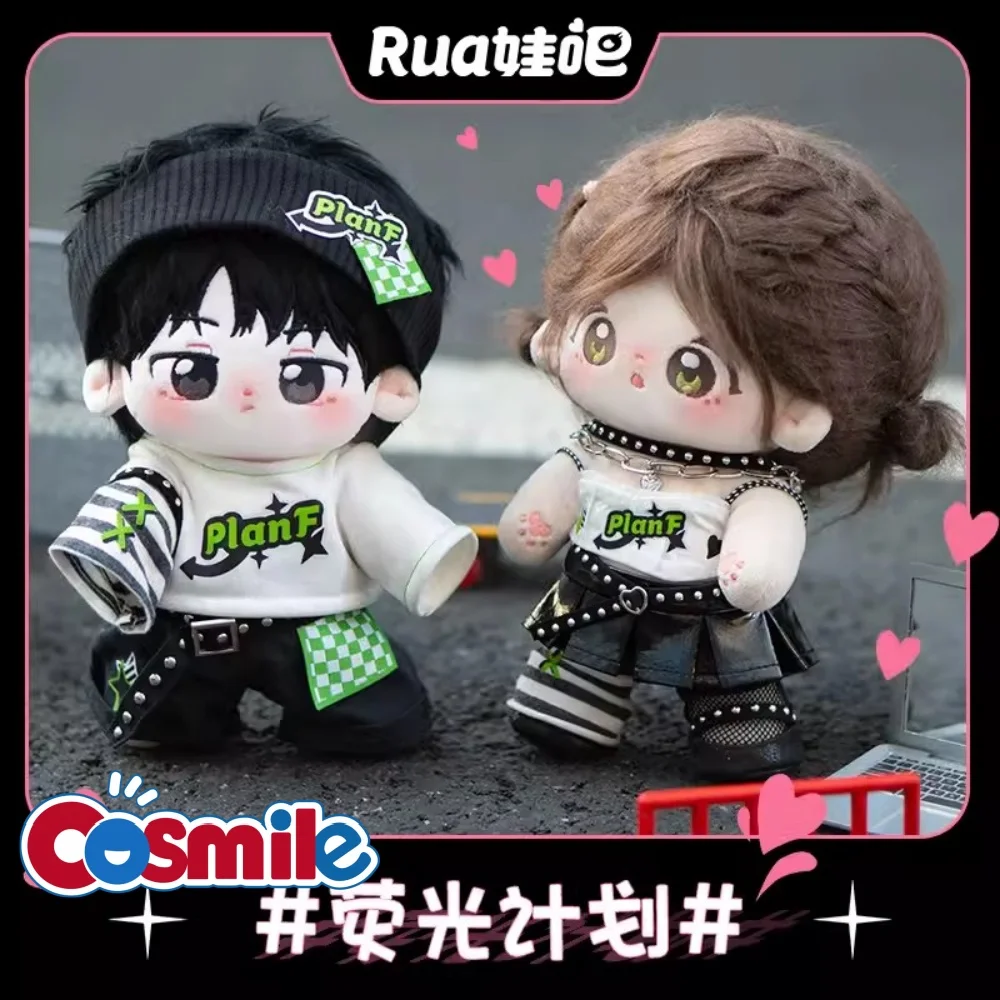 

Cosmile Anime Handsome Plan F Clothes Suit For 20cm Plush Doll Toy Rua Cute Lovely Cosplay C