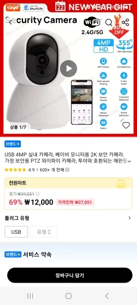 구매후기