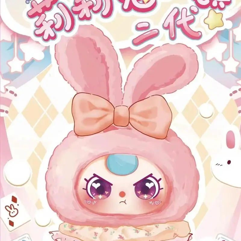 

2025 New Baby Three V2 Lily Rabbit Little Town Series слепая коробка игрушки-сюрприз Guess сумка куклы коллекция Декор подарок на день рождения