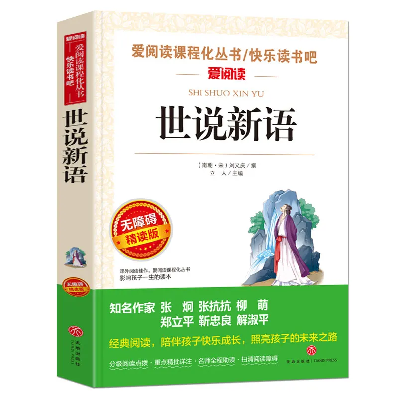 

Новый аккаунт «Сказки мира» (Adaped Edition) для легкого чтения