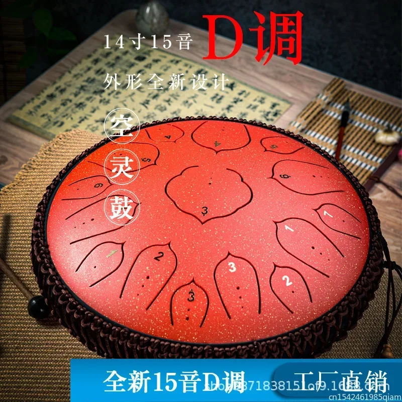 Steel Tongue Drum 14 Inch 15 Tone Drum with Drumsticks Percussion Psychotherapy Meditation Instrument Gift for Beginner