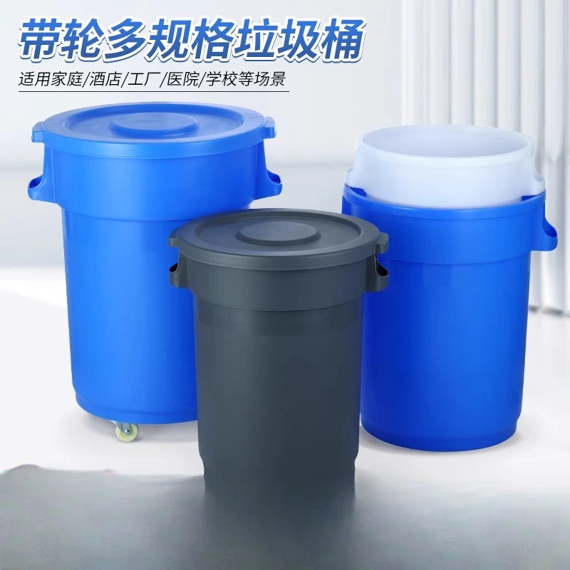 

Extra thick round outdoor large trash can commercial kitchen catering with wheels swill can trash can with wheels plastic bucket