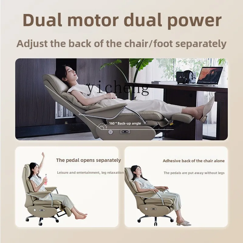 YFY electric boss chair leather can lie down for lunch break office computer chair comfortable sedentary light luxury office
