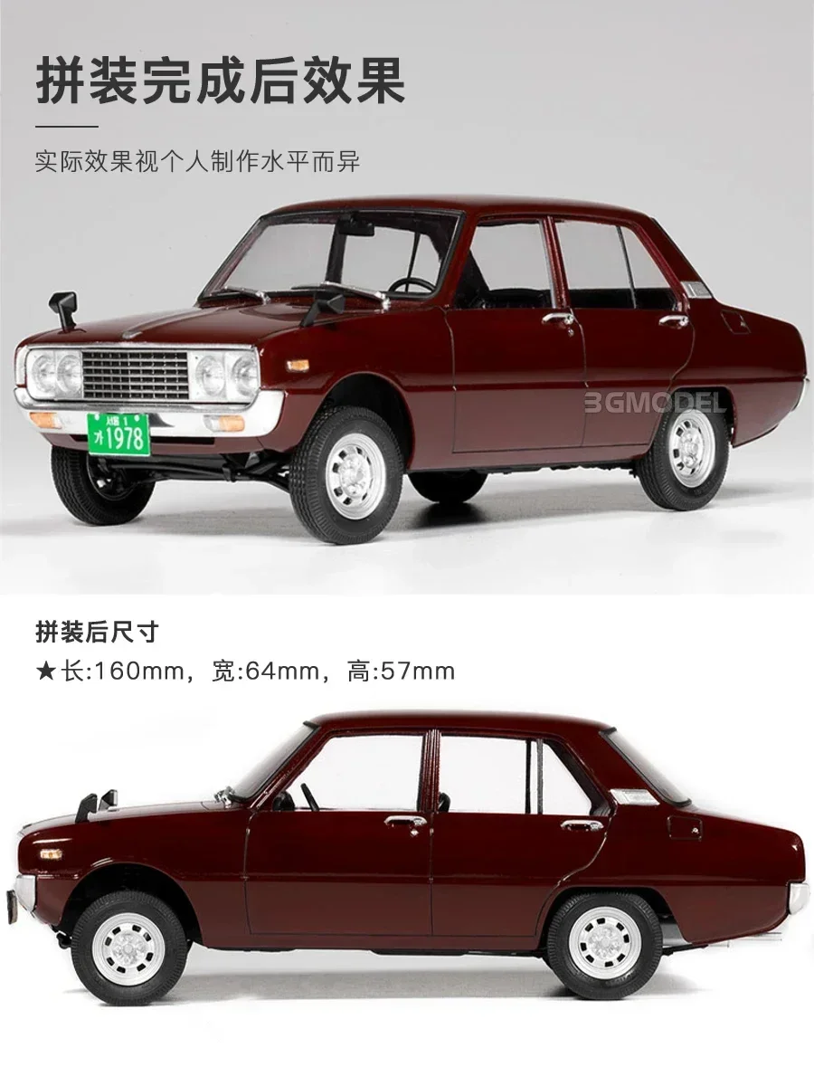 أكاديمية نموذج 1/24 15617 كيا بريسا MCP مع/فتاة سائق الشكل البلاستيك تجميعها أطقم منمذجة