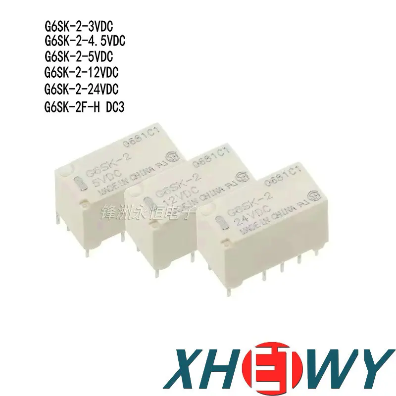 Signal Relay G6SK-2…