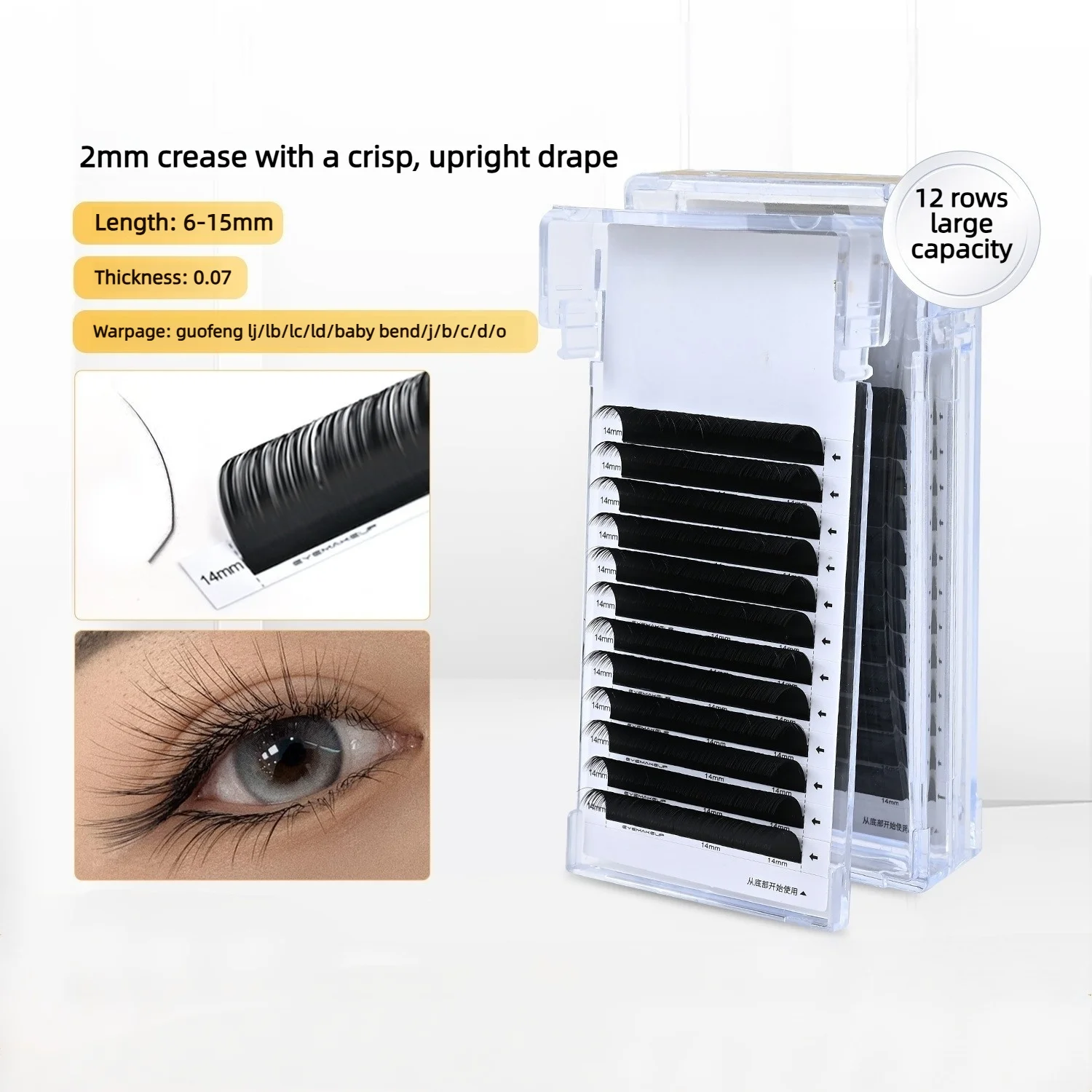 Eyelash Extension In Chinese - 0.07mm LC Curl Camellia Lash Extensions