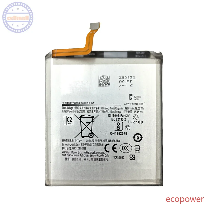 4900mAh High Quality Brand New Battery EB-BS936ABY For Galaxy S25+ S25 Plus S936E S936W S936B S936N S936U S9360 Batteries+tools