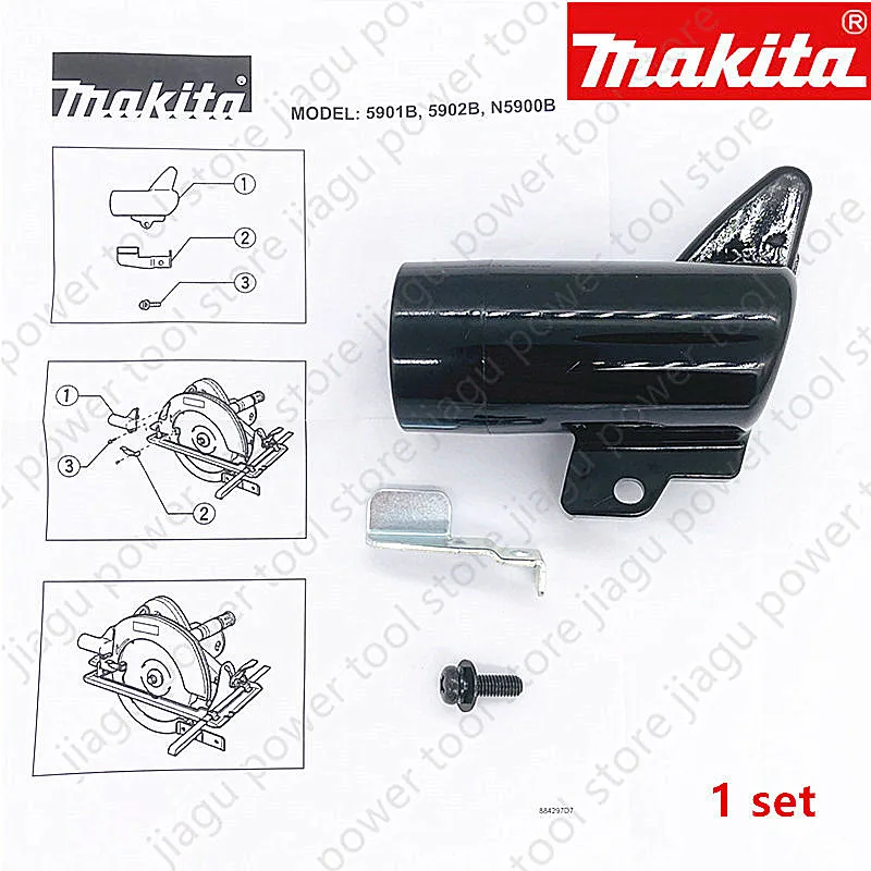 Makita 193068-4 N5900B 5901B 5902B Electric circular saw dust collection port vacuum cleaner connecto