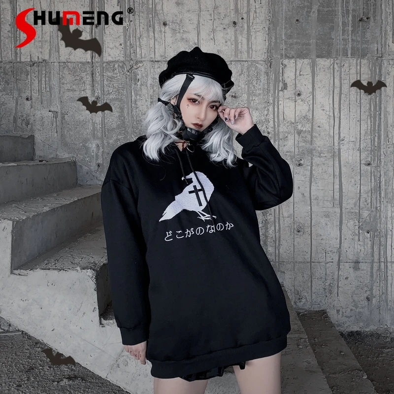 Gothic Dark Bird Embroidery Black Hooded Hoodies Women Autumn Winter New Fashion Loose Sweatshirts Streetwear Long Sleeve Tops