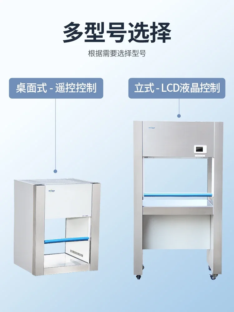 Ultra-clean workbench, laboratory all-steel clean purification table, dust-free sterile single and double operation table