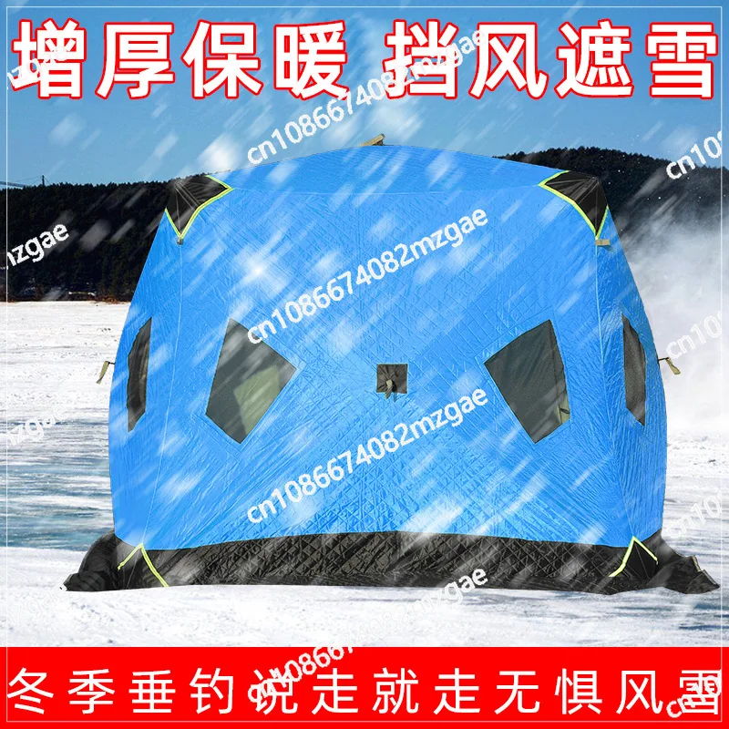 Winter fishing large fishing oxford cloth tent three-layer cotton camping winter warm tent windproof portable ice sculpture