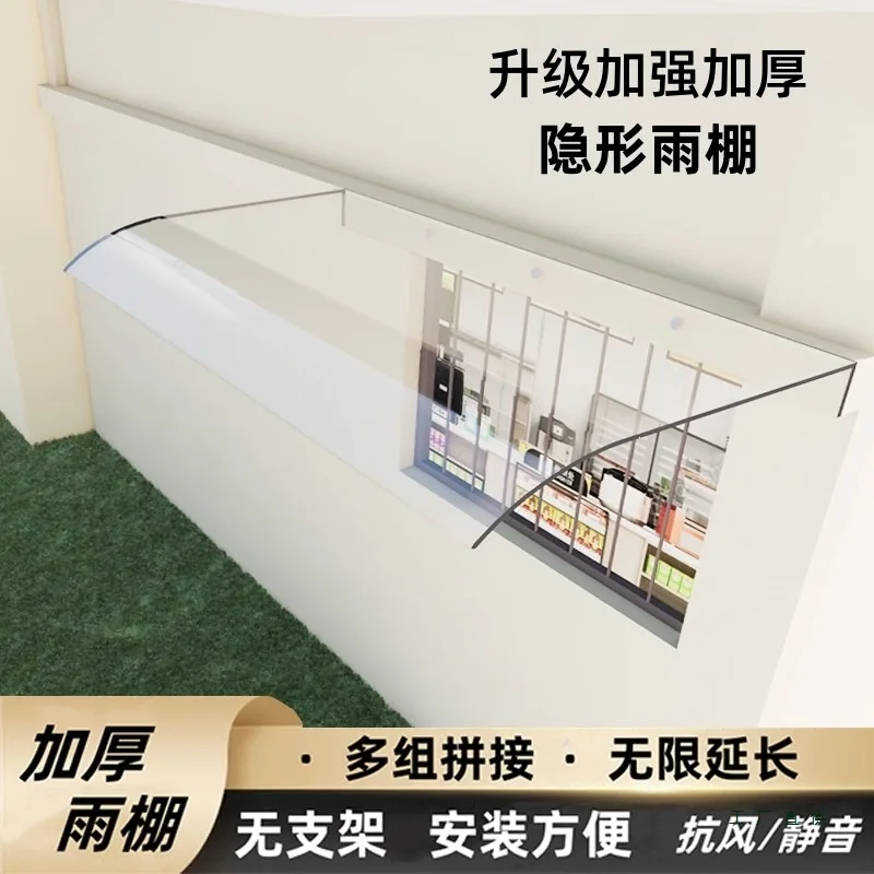 Balcony Eaves Rainproof Baffle Household Rainproof Baffle Sunshade