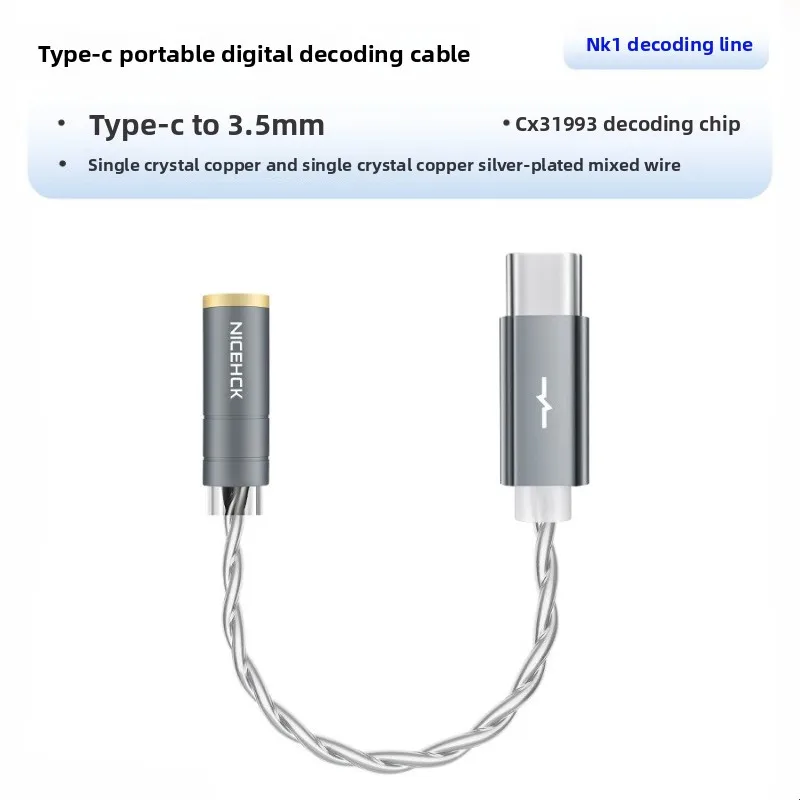 NICEHCK NK1 Audio Adapter Cable Type-C Small Tail CX31993 HiFi Decoding Cable Portable Digital Audio Cable Ear Amplifier Gifts