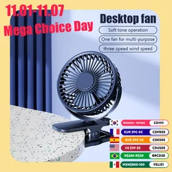 USB Silent Desktop Fan Rechargeable Battery Fan Strong Wind 3 Speed Portable Quiet Office Camping Outdoor Summer Cooling Fan