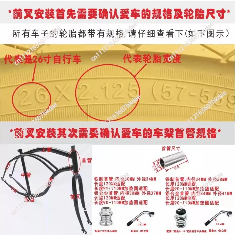 26 Inch Double Spring Retro Beach Car Connecting Rod Front Fork Modified Indian V --Suitable for V-shaped