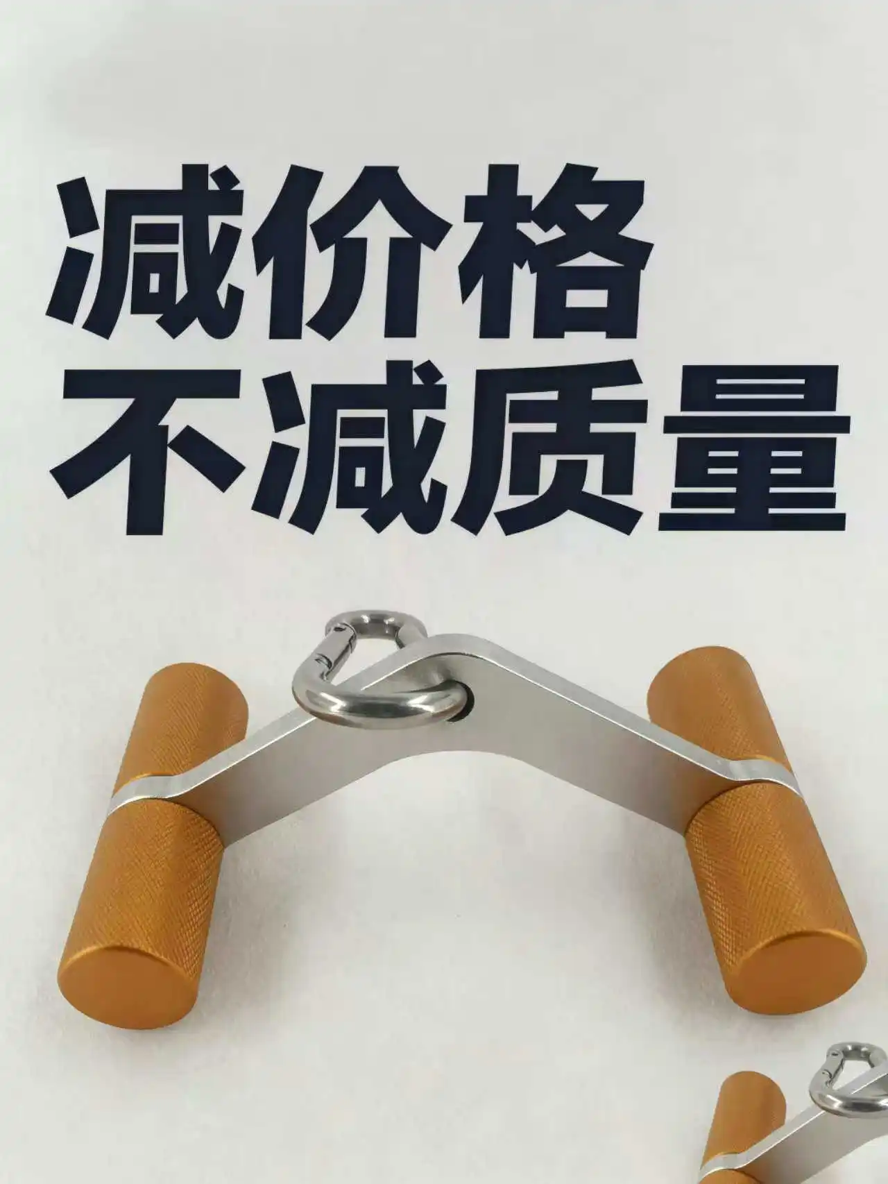 High pull-down rod Aluminum alloy handle V-shaped pull-down handle Grip wrist pull device Rowing handle