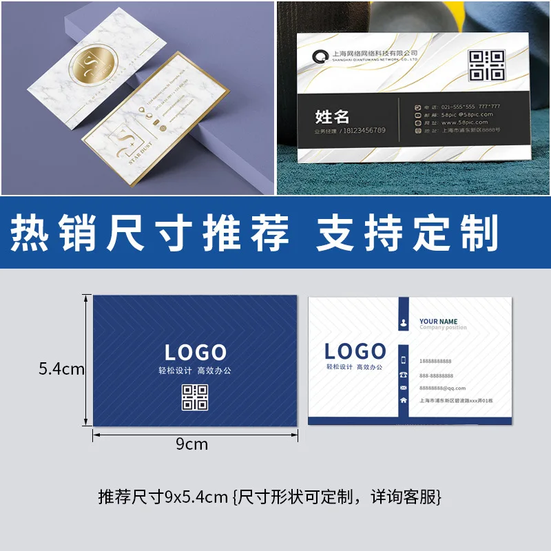 Customized Business Card Design Company Business PVC Waterproof Matte Double-sided Stamping Spe