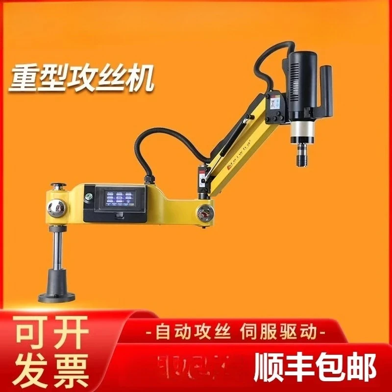 

Automatic desktop servo machine Intelligent numerical control silk machine