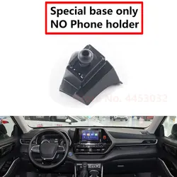 Car Phone Holder Mounts Special For Toyota Highlander GPS Supporting Fixed Bracket Base 17mm Accessories 2009-2022
