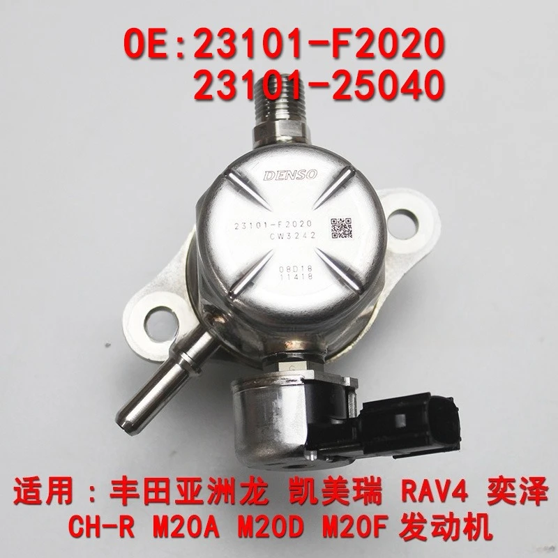 High Pressure Fuel Pump compatible with Toyota Lexus Scion, OE 23101-F0010 23101-F0020 Engine Fuel Pump