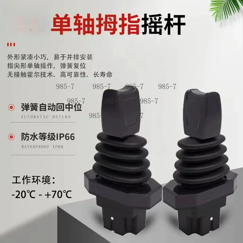 XD33 Single Axis Thumb Joystick, Industrial Control Handle with Fingertip Sensor Accessories