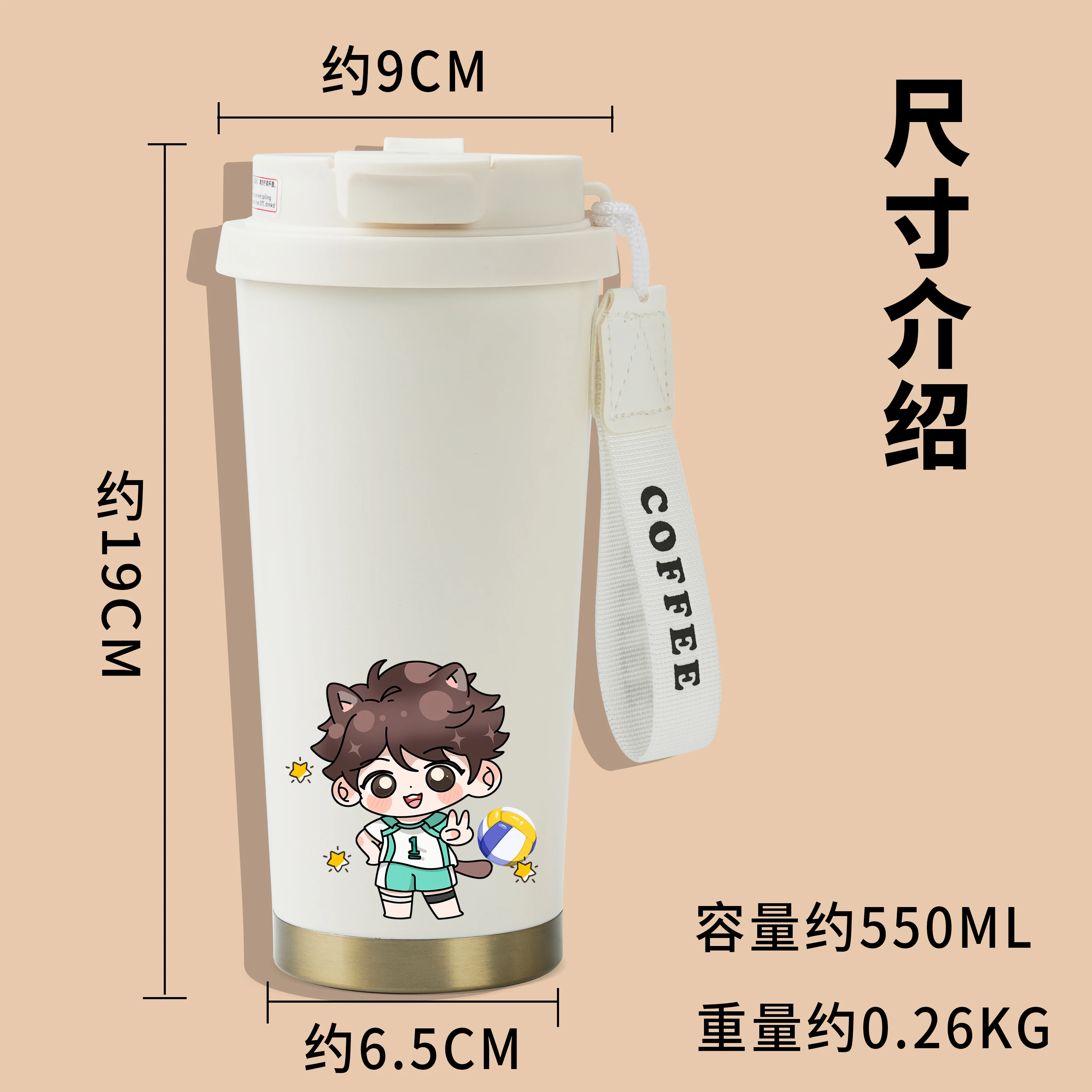 Anime Haikyuu!! Oikawa Tooru Cosplay Cartoon tazza sottovuoto in paglia di caffè in acciaio inossidabile carino alto livello di aspetto squisito
