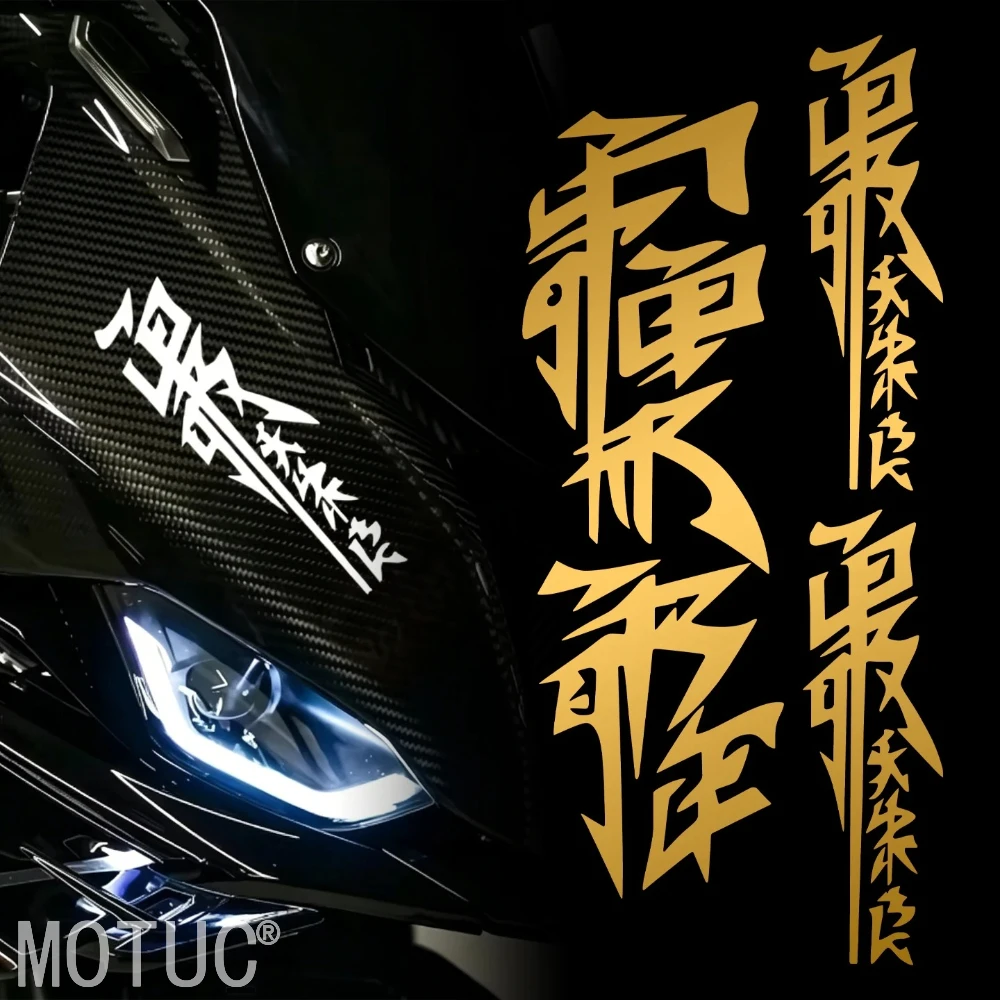 1 Juego de Pegatinas Japonesas Kanji JDM para Motocicleta, Adhesivos de Vinilo para Tanque de Combustible, Carenado, Guardabarros, Casco, Accesorios para Moto