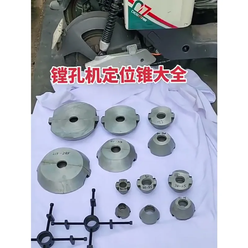 Boring Welding All Special Positioning Cone Strange Hand Repair Boring Machine Tool Diameter 50mm 35mm
