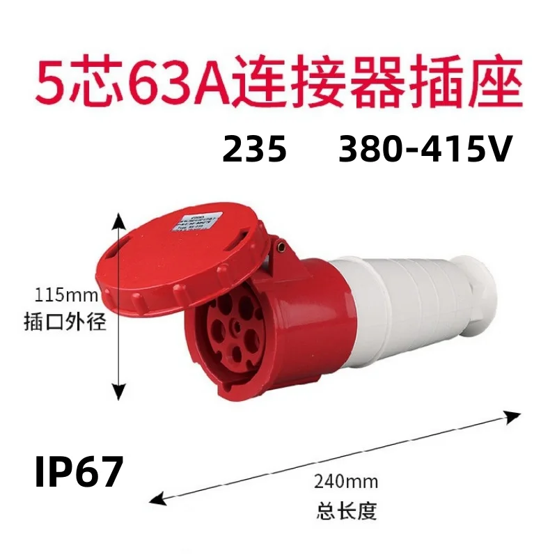 

Industrial Plug Socket Connectors 3Pin 4Pin 5Pin, Industrial Plug Socket Coupling 63A 125A for Cable 1-6mm2