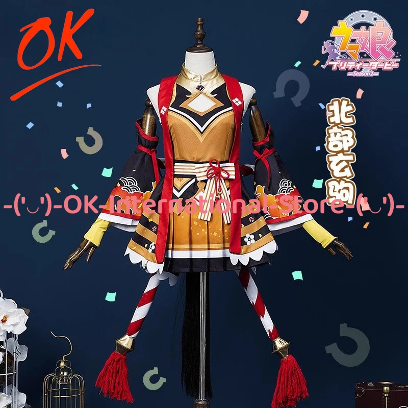 Uma Musume Pretty Derby Kitasan Black Satono Diamond Cosplay disfraz personaje del juego traje Halloween carnaval fiesta uniforme traje
